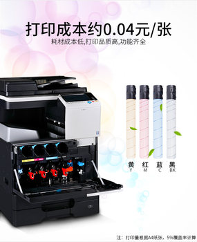 Konica Minolta C256/266 ການພິມເລເຊີສີ ສຳ ເນົາສະແກນເອກະສານສອງດ້ານອັດຕະໂນມັດໃຫ້ອາຫານສອງດ້ານອັດຕະໂນມັດ