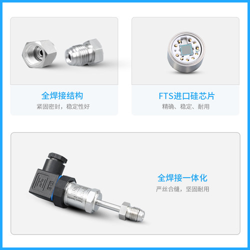 PCM320V 高精度扩散硅VCR1/4高纯气 压力变送器4-20mA 压力传感器 - 图1