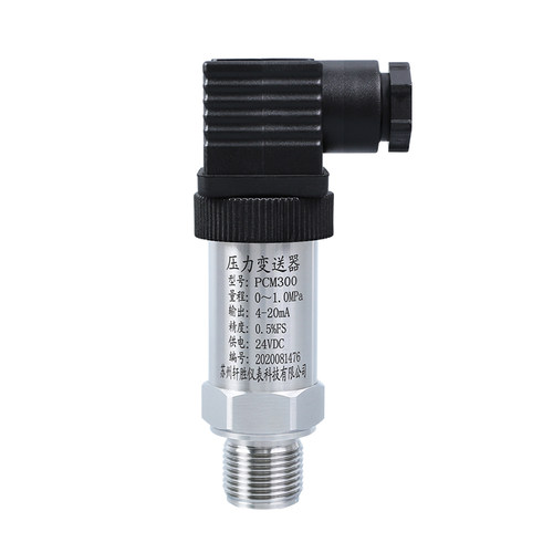 高精度进口扩散硅压力变送器 4-20mA气压 液压 压力变送器传感器 - 图3