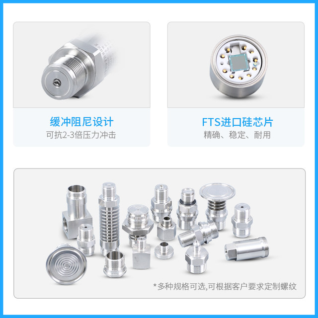 High-precision 485 communication pressure transmitter