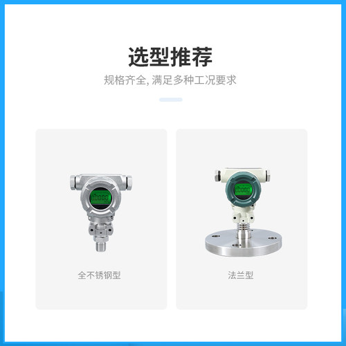 PCM401隔离防爆 现场数字显示ExdⅡCT6隔爆型数显 防爆压力变送器 - 图2
