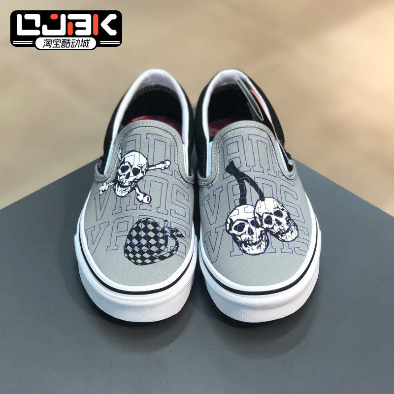 Vans UA Classic Slip-On New Varsity VN0A33TB43L