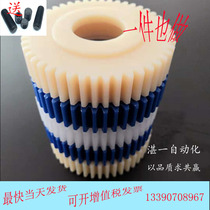 Gear customised nylon toothed sprockets plastic inclined teeth abrasion resistant steel gear