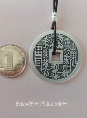 999银纯银山鬼花钱做旧仿古方孔圆牌实心加厚 可做车钥匙坠30.85g