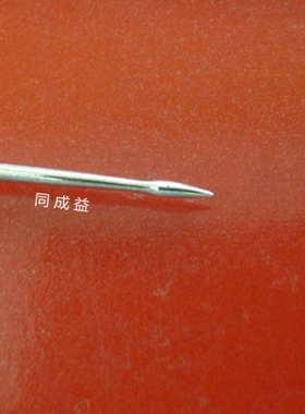 样品有99纯银针 88银硬针 七针银质员利针圆利梭形针可定做每只
