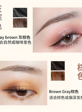 名创优品小金管砍刀眉笔顺滑