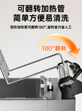 巴尔赫商用智能控温定时电炸炉