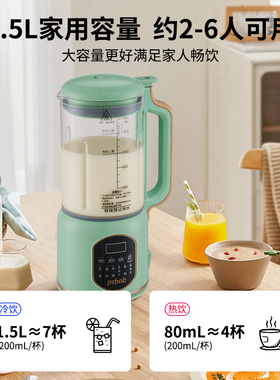 源自德国老人流食专用加热煮熟