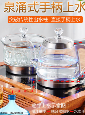 全自动上水电热水壶智能手柄加水式烧水壶底部抽水玻璃茶壶套装