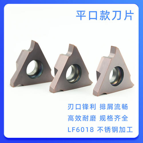 数控卡簧槽刀浅切槽刀片TGF32L/R槽宽1.0/1.2/1.5/2.0立装反槽刀 - 图1