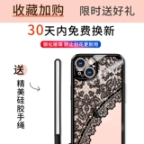 Apple, совместимый iPhone 13, чехол для телефона, прозрачная модная защитная сумка, защитный чехол, iphone, 13promax, защита при падении, популярно в интернете, изысканный стиль