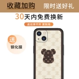 Apple, совместимый iPhone 13, чехол для телефона, iPhone13 Pro, защитный чехол, объектив, защитная сумка, iphone, 13promax, защита при падении, премиум класс, intel core i13