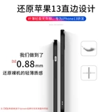 Apple, совместимый iPhone 13, чехол для телефона, прозрачная модная защитная сумка, защитный чехол, iphone, 13promax, защита при падении, популярно в интернете, изысканный стиль