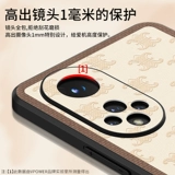 Huawei, honor, совместимый чехол для телефона, ремешок для сумки, защитный чехол, трендовый Honor50, объектив, женский стиль, изысканный стиль, защита при падении, 5G, популярно в интернете