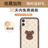 Apple, совместимый чехол для телефона, iPhone 12, объектив, камера видеонаблюдения, iphone, 11promax, 8plus, защита при падении