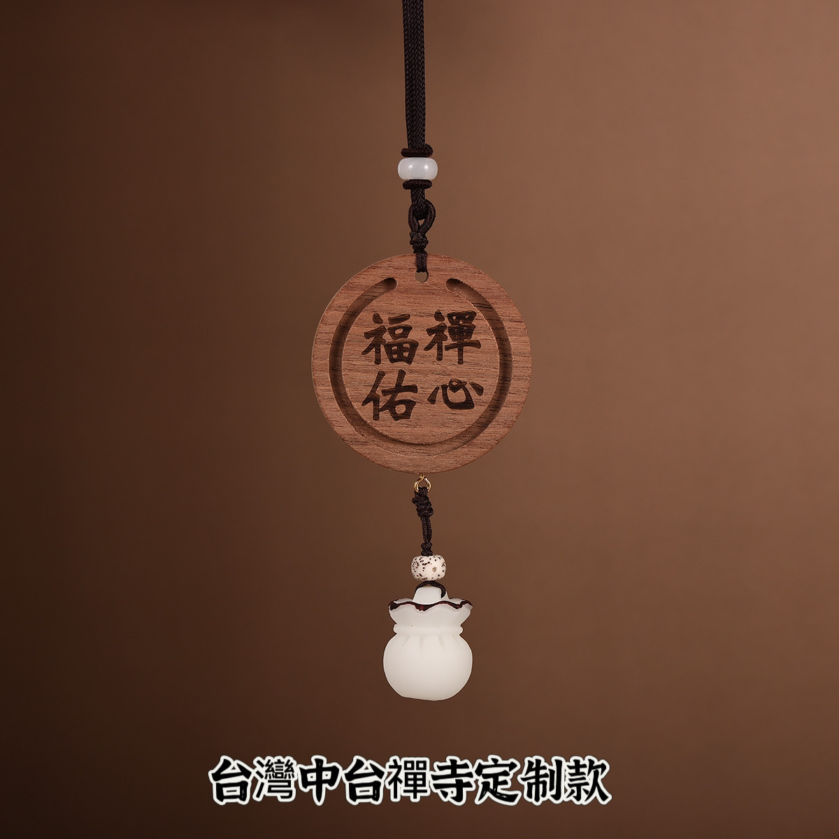 胡桃木香薰精油家用拓香器内衣柜香片扩香石挂件车载扩香木可定制,淘宝优惠券,粉丝福利购,淘宝优惠卷