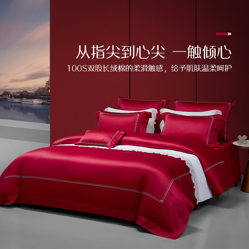梦洁家纺结婚四件套红色婚庆婚嫁喜被长绒棉100S双股床品高端轻奢,淘宝优惠券,粉丝福利购,淘宝优惠卷