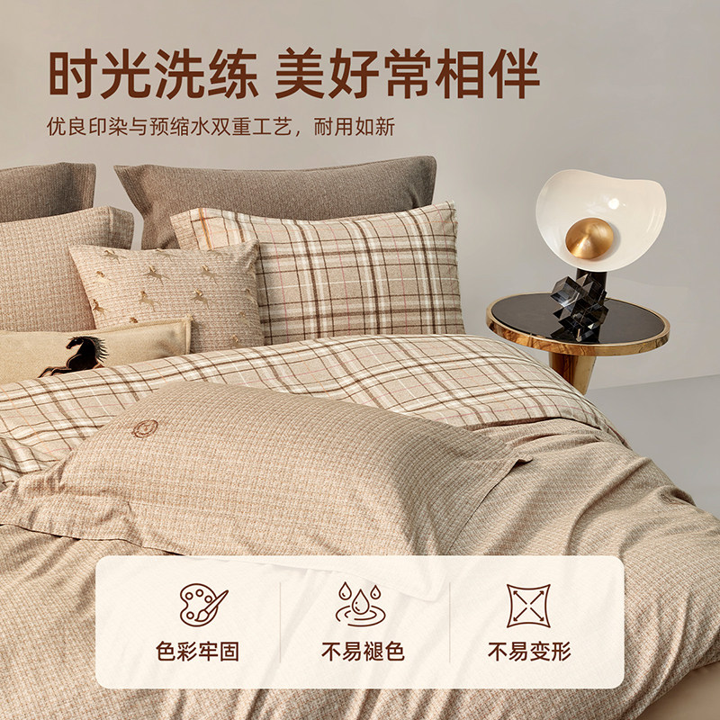梦洁家纺双面磨毛四件套纯棉全棉100秋冬季2025新款被套加厚保暖