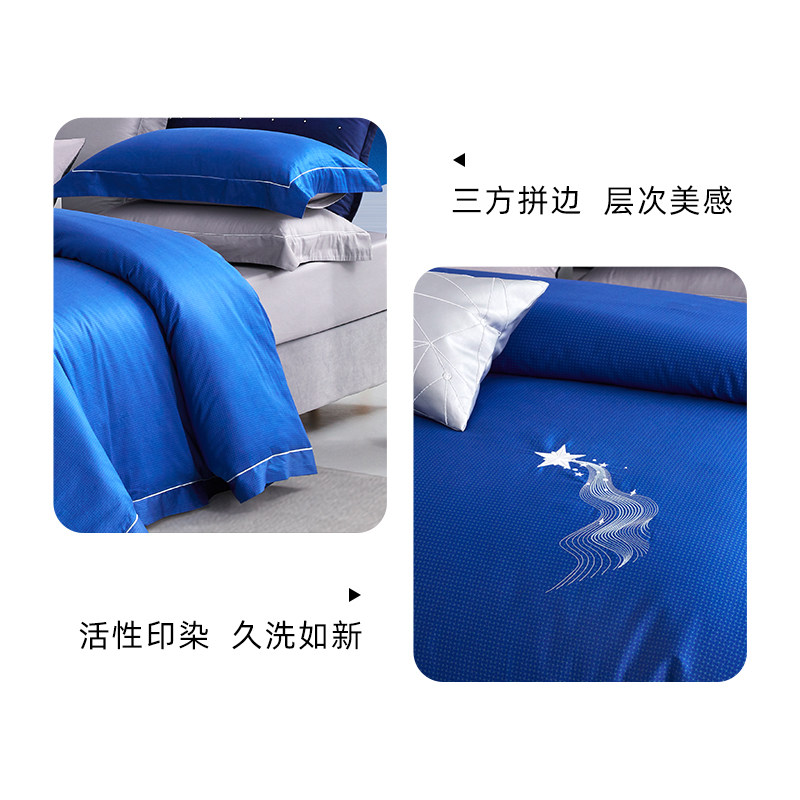 梦洁家纺60支长绒棉纯棉全棉四件套被套床单床上用品248x星雨星愿,淘宝优惠券,粉丝福利购,淘宝优惠卷