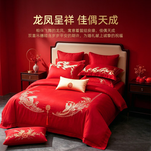 梦洁家纺婚庆四件套纯棉刺绣大红床单被套新婚喜庆床上用品 - 图0