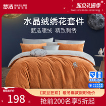 Dream home spinning Crystal suede Three-four pieces Thickened Spring Bed Linen Quilt Cover Covered With Hood Home Bed