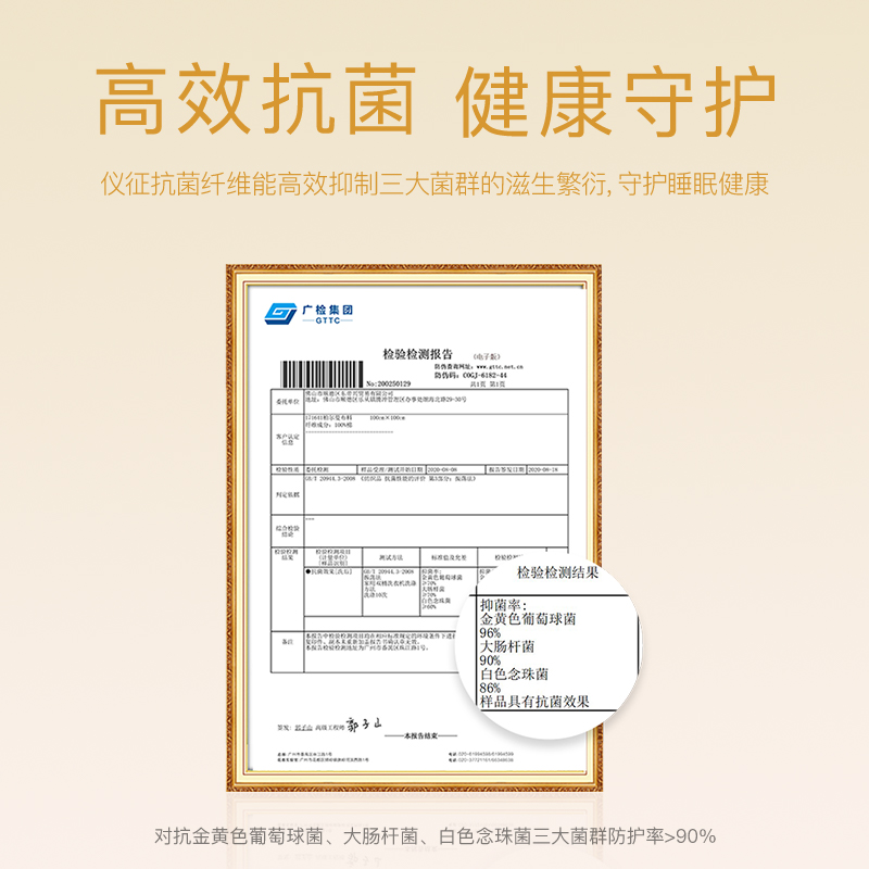 梦洁家纺绵柔抗菌印花纤维清爽被可水洗空调被夏凉被被子樱雨花洛 - 图3