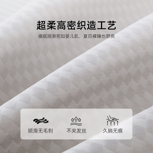 梦洁冰丝席夏季床席床笠可折叠软席学生宿舍单人空调席子三件套 - 图3