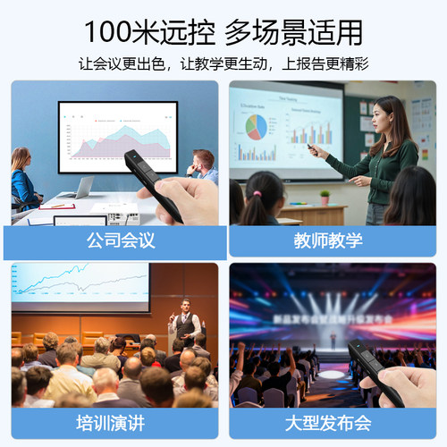 诺为N26畅享空间360°遥控 100米距离远控翻页笔PPT激光投影笔逗猫 无线演示器 电子笔 - 图2
