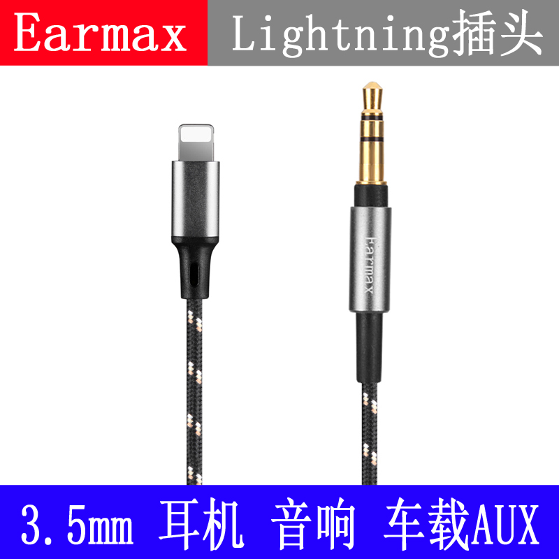 WH-H810HD50M50XBTxb700MDR-H600AH800H900N单晶铜耳机线 - 图1