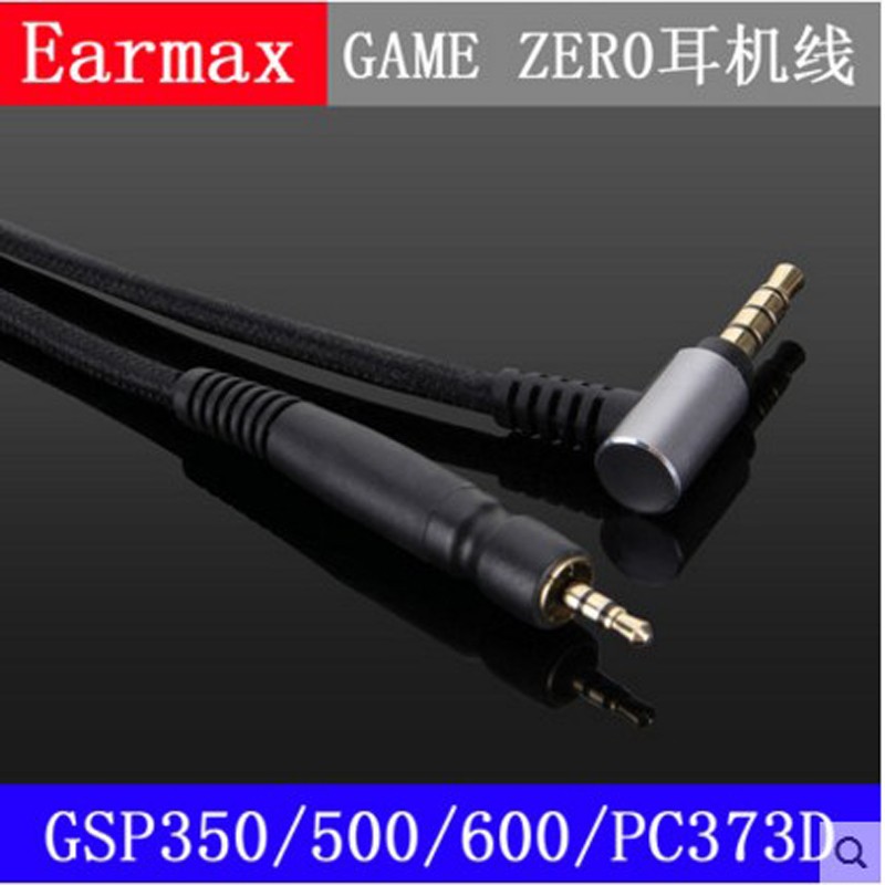 G4ME ONE GAME ZERO PC 373D GSP350 GSP500 GSP550 GSP600耳机线 - 图2