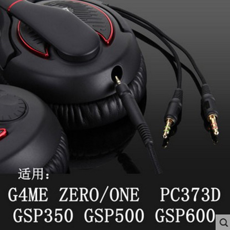 G4ME ONE GAME ZERO PC 373D GSP350 GSP500 GSP550 GSP600耳机线 - 图1