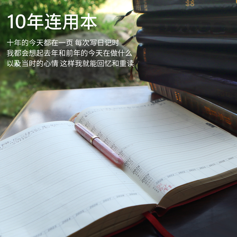 日本石原十年日记手帐本育儿本人生传记教师商务高端礼品B5可雕刻 - 图0