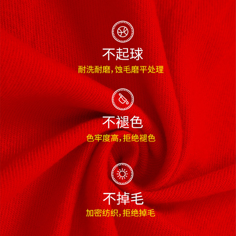 中国大红色围巾定制logo公司活动年会同学聚会祝寿围脖刺绣印字图,淘宝优惠券,粉丝福利购,淘宝优惠卷