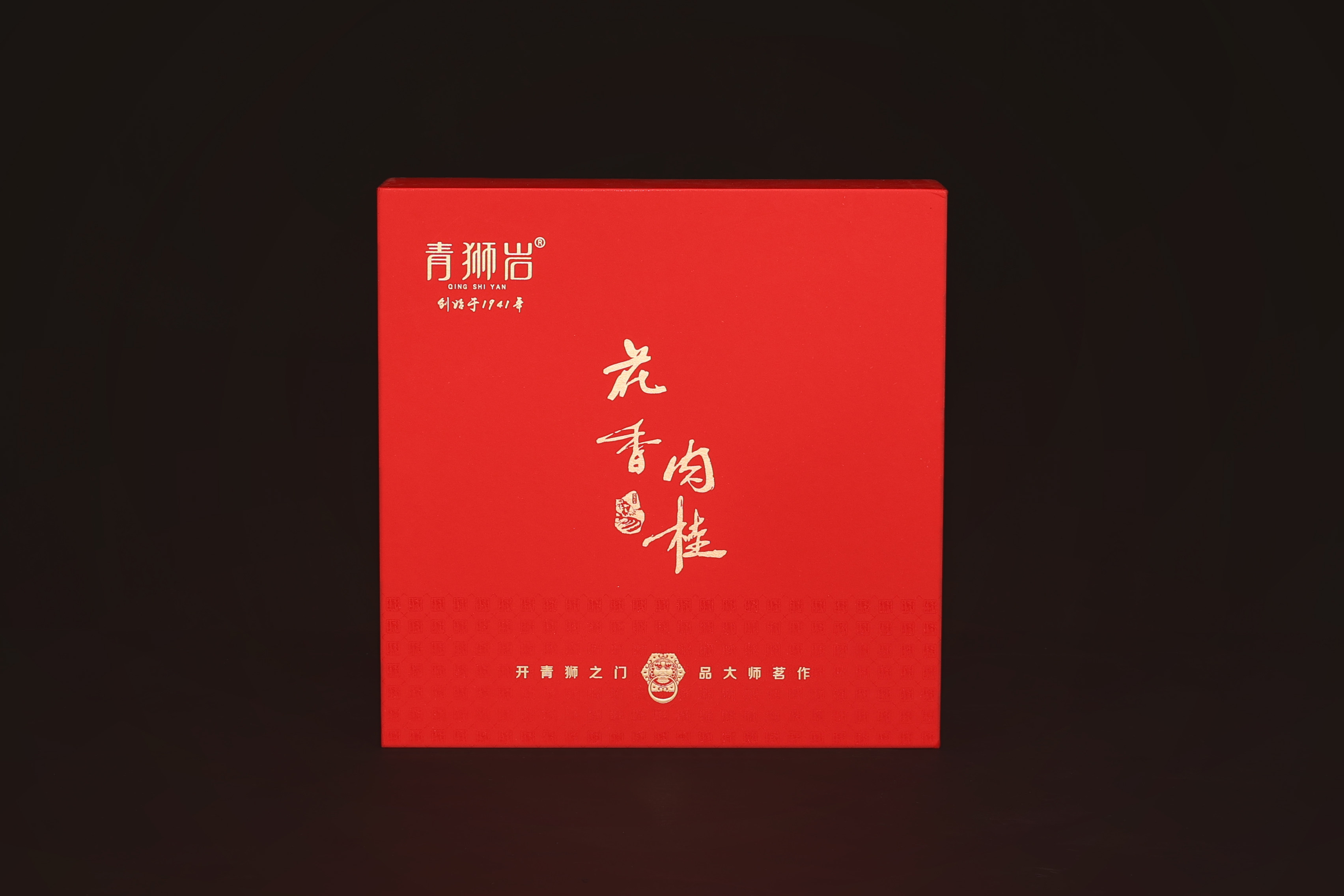 花香肉桂 礼盒装 256g 天心岩茶村【青狮岩】,淘宝优惠券,粉丝福利购,淘宝优惠卷