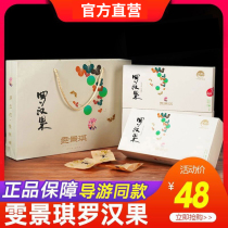 (Spring Festival not to be closed) Guangxi Guilin Special Sanorchio Wenjing Qianqi Core Tea Grosvenori Fruit Tea Dried Fruits