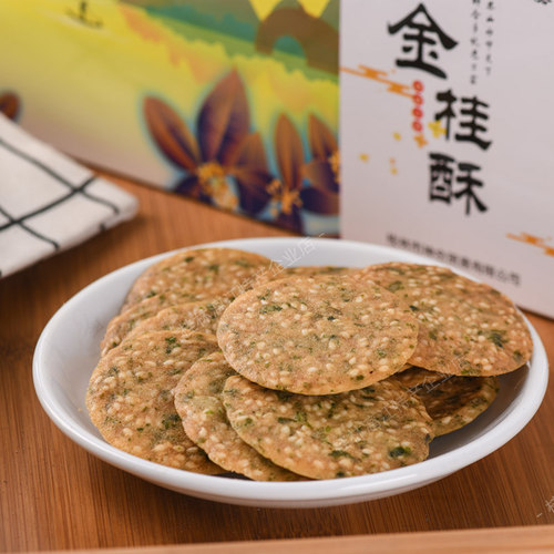 【企业店铺 】广西桂林特产神合金桂酥传统糕点手工老式零食小吃 - 图1