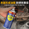 Zhengcai Bolt Loosening Agent Rust Removal Agent 24 Bottles
