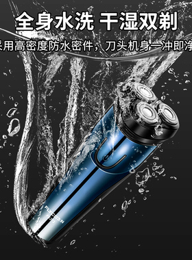 飞科剃须刀送男士生日礼物刻字