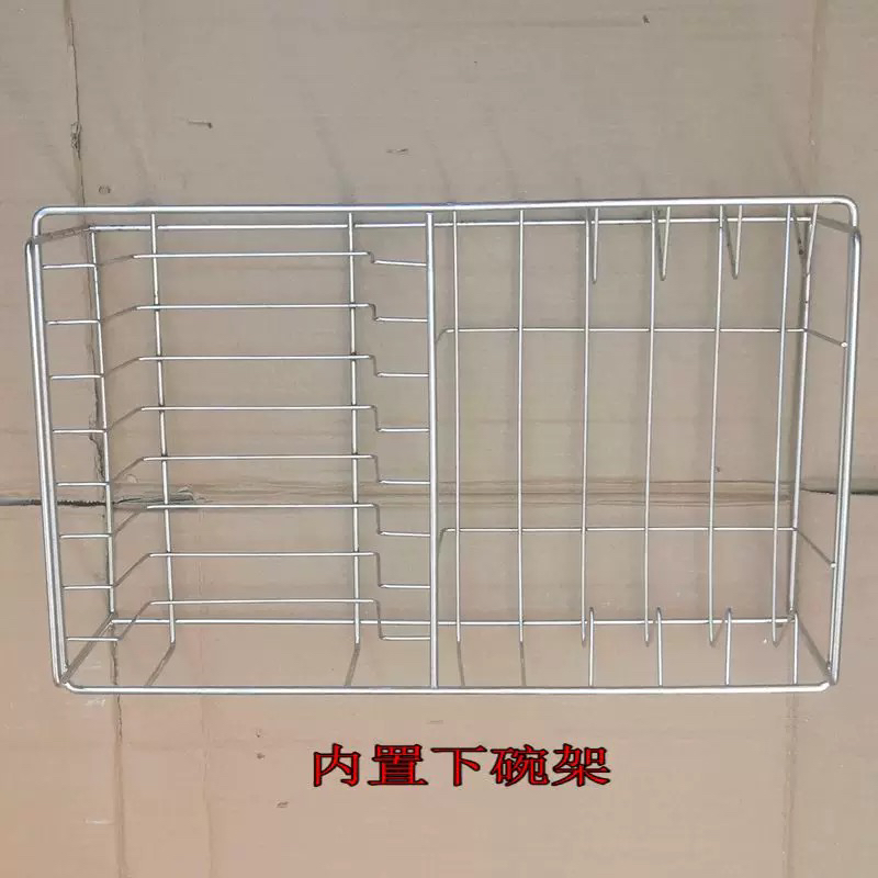 Siemens Bosch disinfection cabinet stainless steel bowl rack ZTD90A-01, etc. dish rack bowl rack small shelf chopstick rack