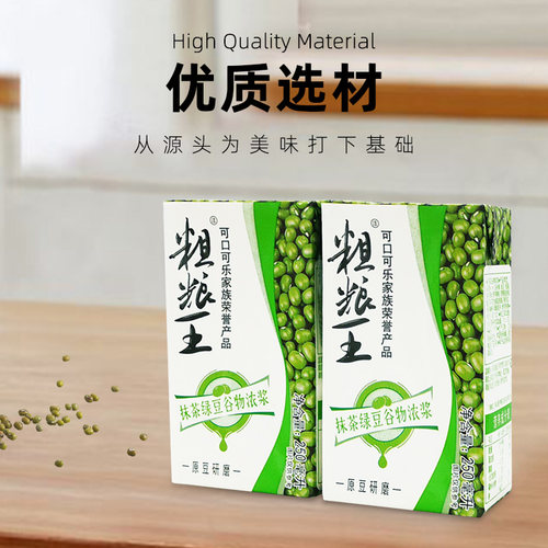 可口可乐粗粮王抹茶绿豆谷物浓浆礼盒代餐饮料250ml*16盒原中绿 - 图1