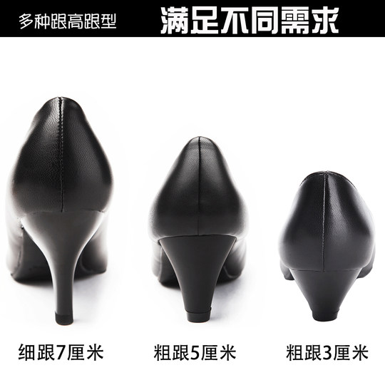 Large size comfortable thick heel stewardess soft sole interview work shoes