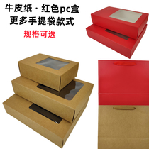 New rock tea 2 boxes one catty of hand bag blank red kraft long style 30 Bubbles Tea Hand Gift Bags