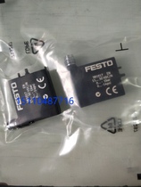 FestoFESTO vacuum generator coil VADMI-N 381017 spot