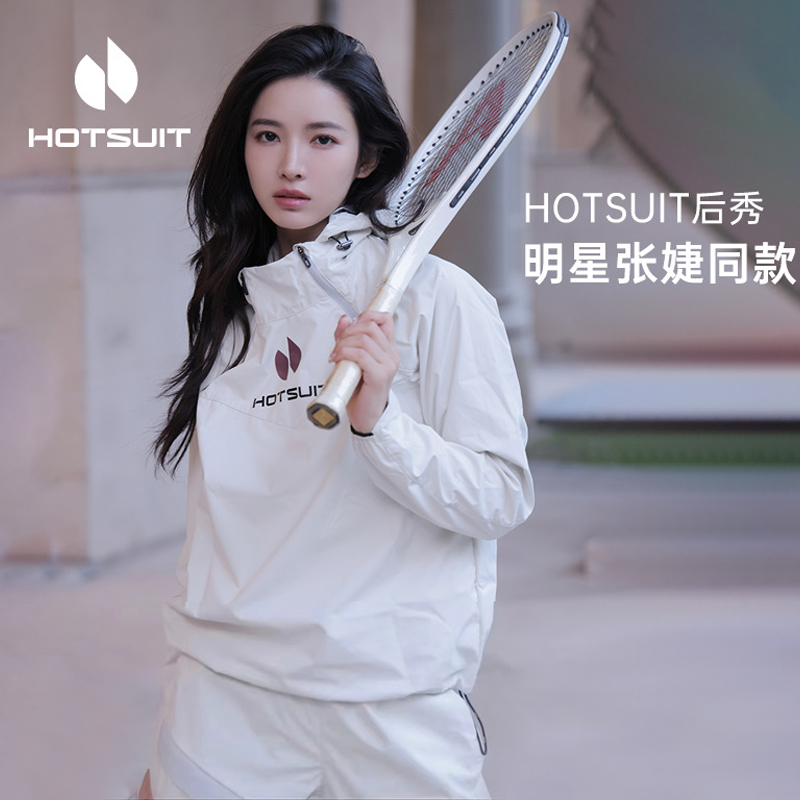 明星同款hotsuit后秀暴汗服男女a爆汗服运动套装男瑜伽服健身衣-图3