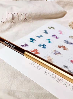 固态颜料水彩家和美学JHMX美甲