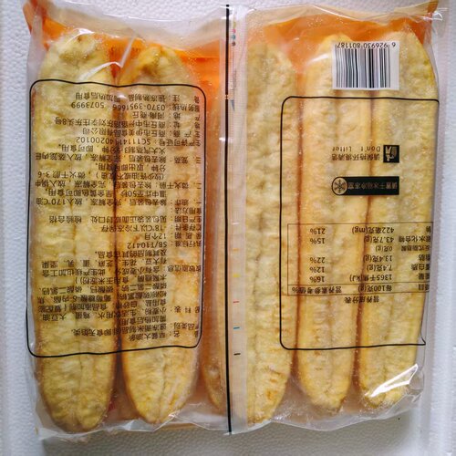 清真 早餐半成品小胖子大个子香酥火锅油条空气炸锅食材儿童面点 - 图1