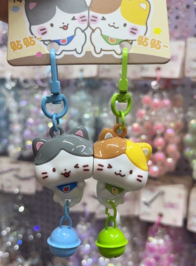 贴贴小鼻噶好友对装磁吸公仔钥匙扣卡通可爱情侣学生书包挂件饰品