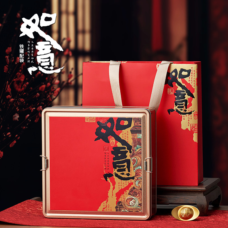 新款年货包装盒饼干坚果年货零食雪花酥过年春节铁盒礼品盒定制,淘宝优惠券,粉丝福利购,淘宝优惠卷