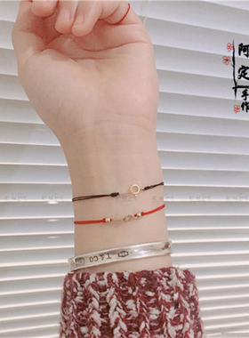 本命年迷你转运珠男女情侣手链黑