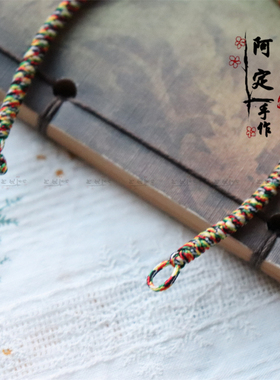 五彩佛线手工编织手链可穿黄金珠